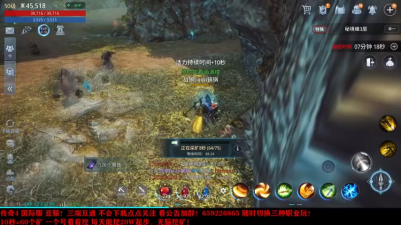 【2021-10-06 00点场】战狼队条子锅锅：传奇4国际亚服，娱乐主播！