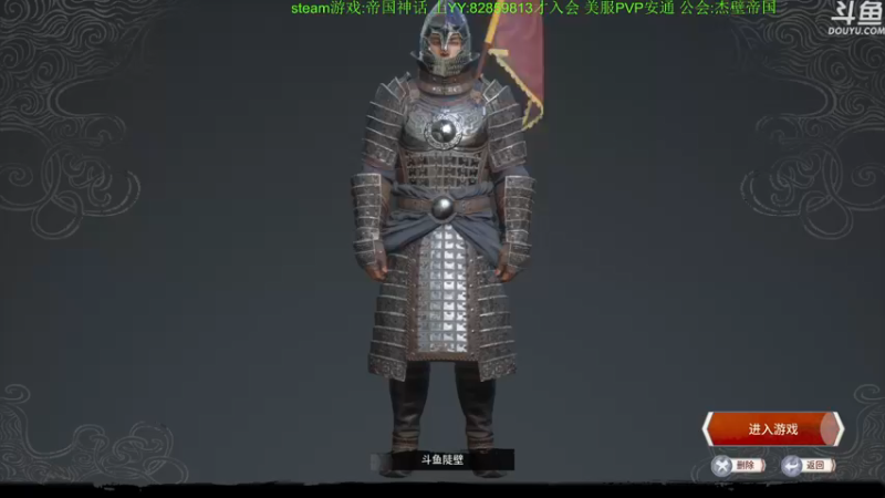 【2021-10-07 10点场】普通人陡壁：【陡壁】帝国神话！