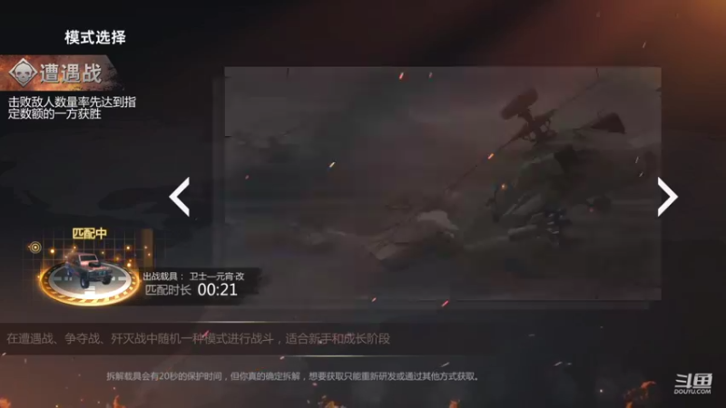 【2021-10-06 21点场】神怒布雷多：神怒布雷多的直播间