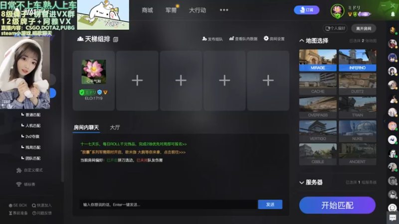 【2021-10-07 00点场】阿雅Midori：今天做了新疆炒米粉