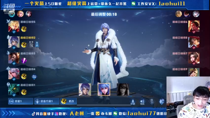 【2021-10-07 13点场】A老回：核弹流诸葛亮一秒万伤秒肉盾带粉如打人机教