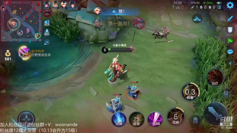 【2021-10-06 21点场】小角色ovo：铁马四项之王者荣耀