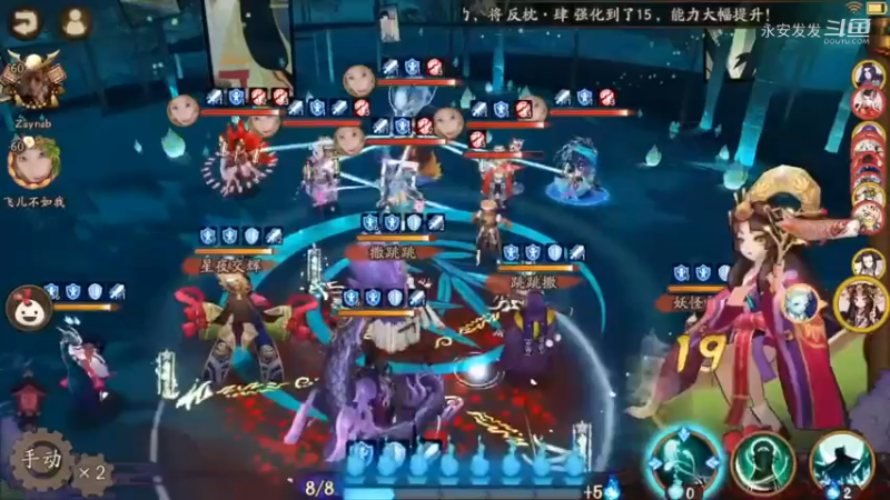 「阴阳师」我真是怕了你了！ ！300暴伤满暴破势玉藻前翻车斗技，