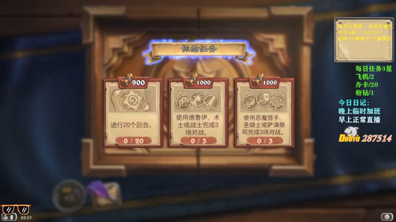 【2021-10-07 05点场】里子的游戏盒：早间酒馆 带你下饭