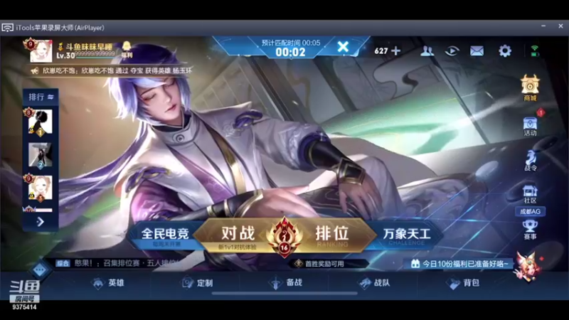 【2021-10-07 16点场】昧昧不是妹妹：奋发图强冲第一