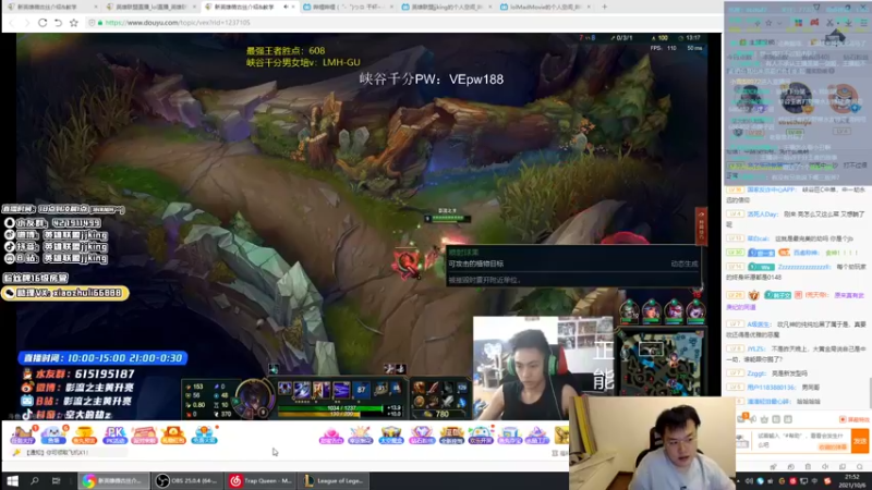 【2021-10-06 21点场】jjking剑姬：世界第一剑姬，峡谷王者局!