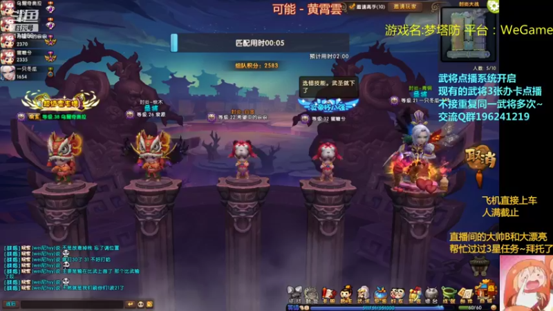 【2021-10-07 00点场】皮小乌：乌：出现吧~皮卡乌！