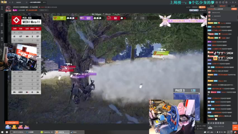 【2021-10-07 12点场】丁丁丶SHOW：【丁丁】新赛季，冲冲冲榜