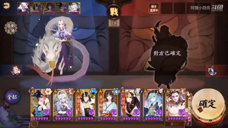 准时上线，黄金周快结束了 我(10601)【阴阳师】每个星期固定时间_求虐时间