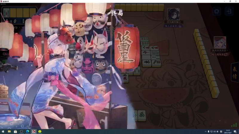 【2021-10-07 13点场】sakira丶hao：终究会一鸣惊人！