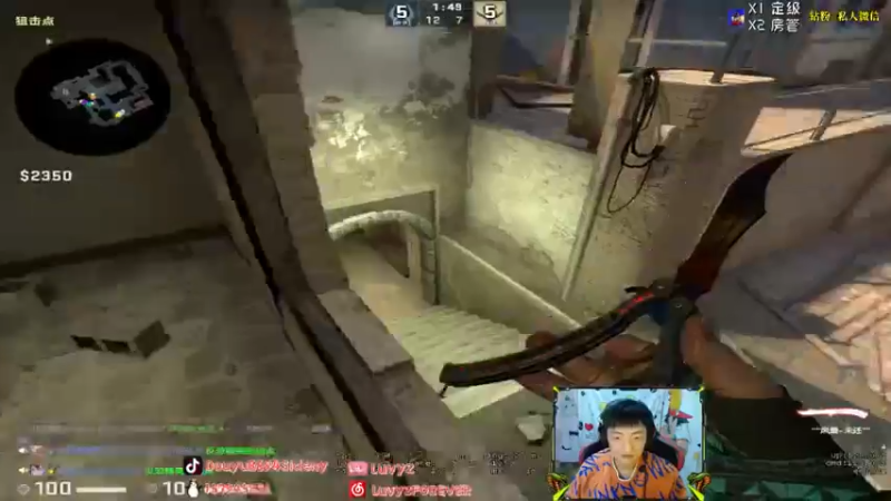 CSGO剪辑 (5)