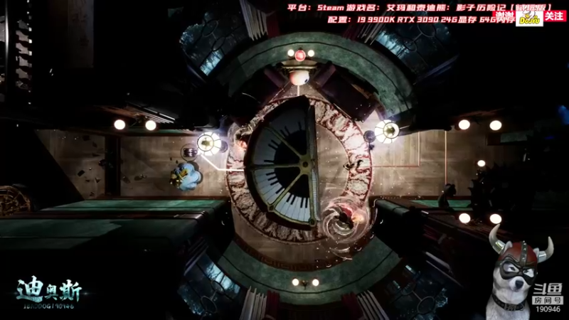 【2021-10-01 12点场】IBADDOG：迪奥斯直播丨艾玛和泰迪熊：影子历险记