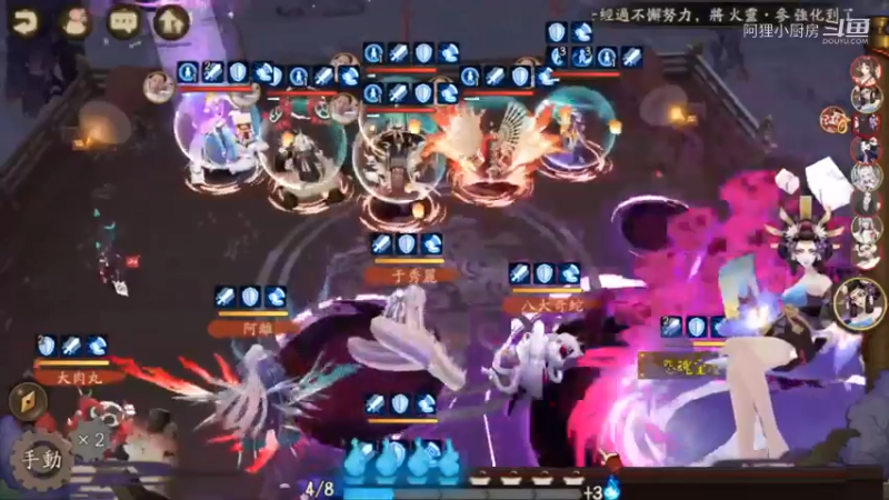 尴尬了节日快乐(阴阳师)每个星期固定时间求虐时间_按时上线