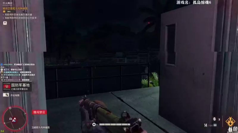 【2021-10-07 10点场】美美干嘛呢：❤️美美❤️《战地2042》新游