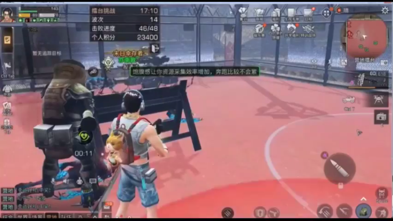打得有些消极