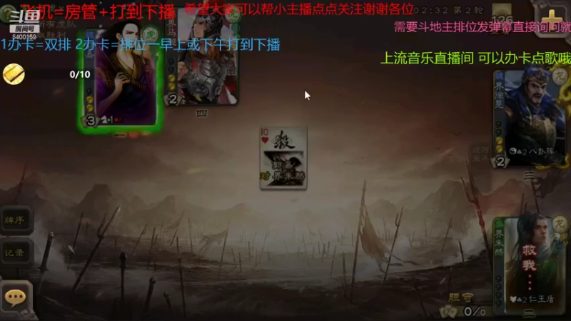 【2021-10-07 11点场】断梦花开到黎明：欢迎各位老板每天完成办卡任务就算成功