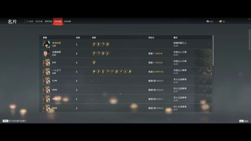 【2021-10-06 23点场】灬Van灬：十月：朝气蓬勃的一月