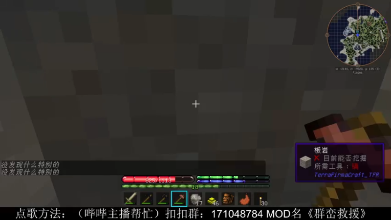 【2021-10-07 19点场】老丶百事：百事 超硬工业 群峦救援
