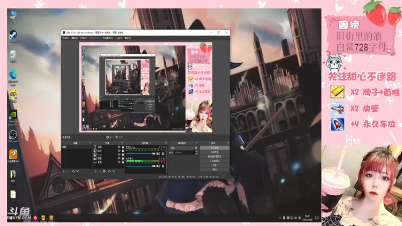 【2021-10-06 18点场】华籍可爱甜心：近期愿望是早睡