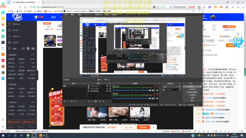 【2021-10-07 10点场】恶霸提莫：提莫的极限输出，血条消失术！