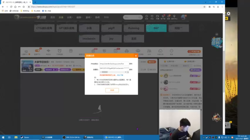 【2021-10-07 18点场】067QAQ：沉浸式的自由人打法,进来了解一下!
