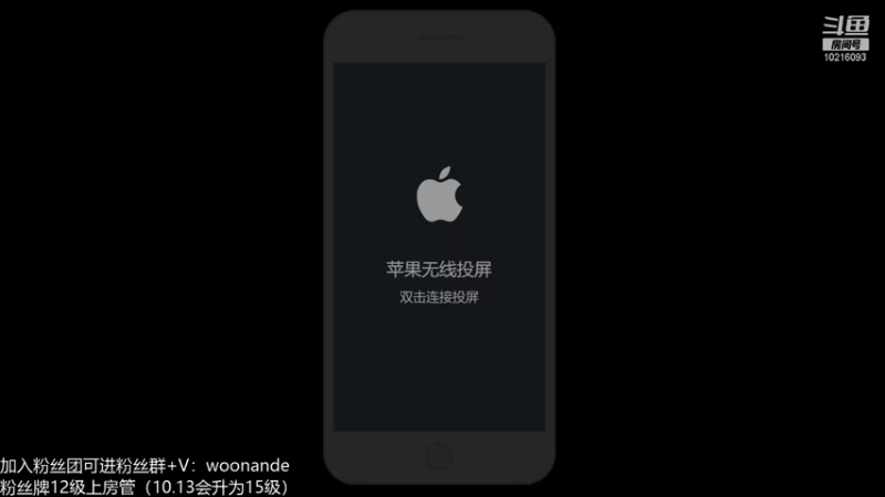 【2021-10-06 19点场】小角色ovo：带粉能输？