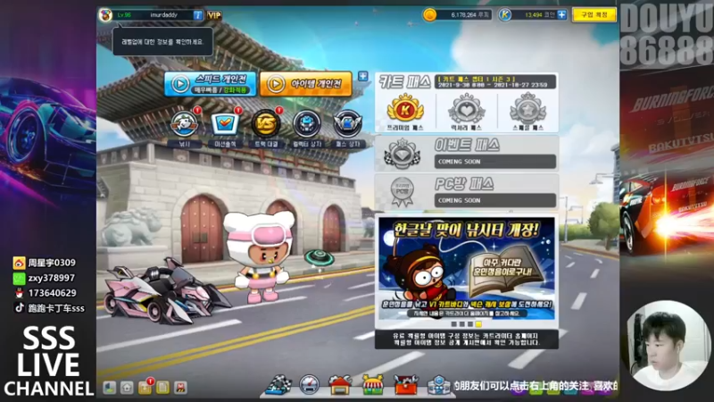 【2021-10-07 19点场】Popkartsss：晚上好  86888