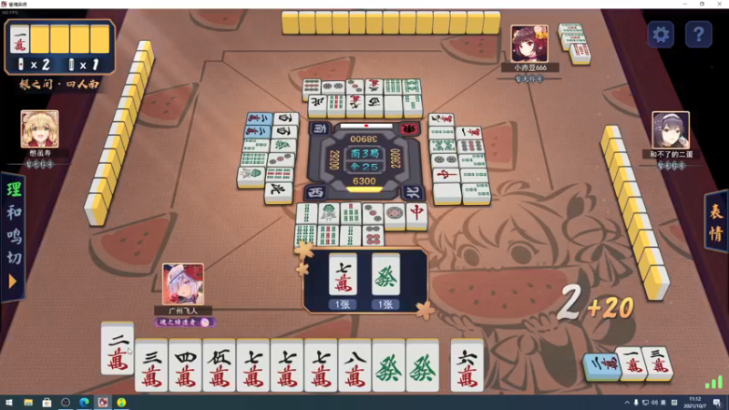 【2021-10-07 11点场】sakira丶hao：终究会一鸣惊人！