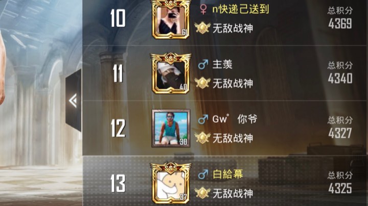 五指iPad新主播、求关注