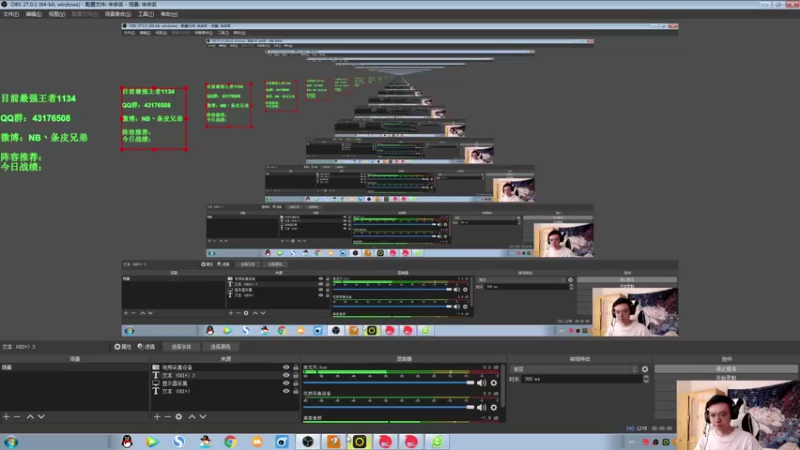 【2021-10-07 11点场】NB丶条皮兄弟：顶尖王者 绝不运营 运气主播 老板赏饭！