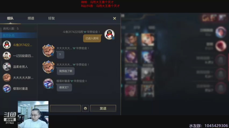 【2021-10-06 19点场】驴酱的冯雨大王：冯雨大王：记得送一下粉丝荧光棒喔~