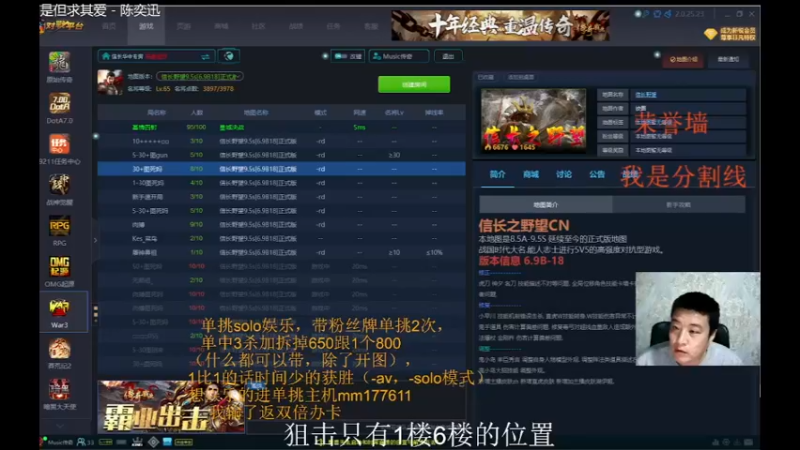 【2021-10-03 19点场】Music传奇：开心的游戏才不会被游戏玩！