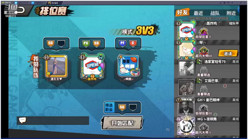 【2021-10-05 14点场】GF丶袈裟：输赢没那么重要，游戏而已……