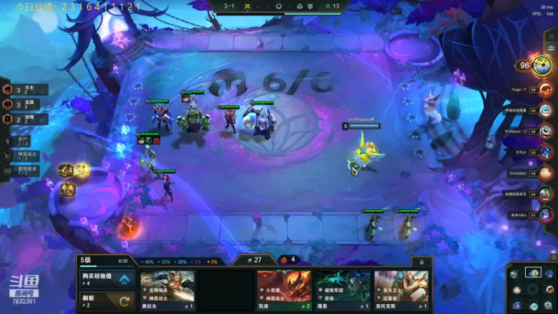 【2021-10-07 19点场】60second：国庆节快乐！小号冲王者啦！