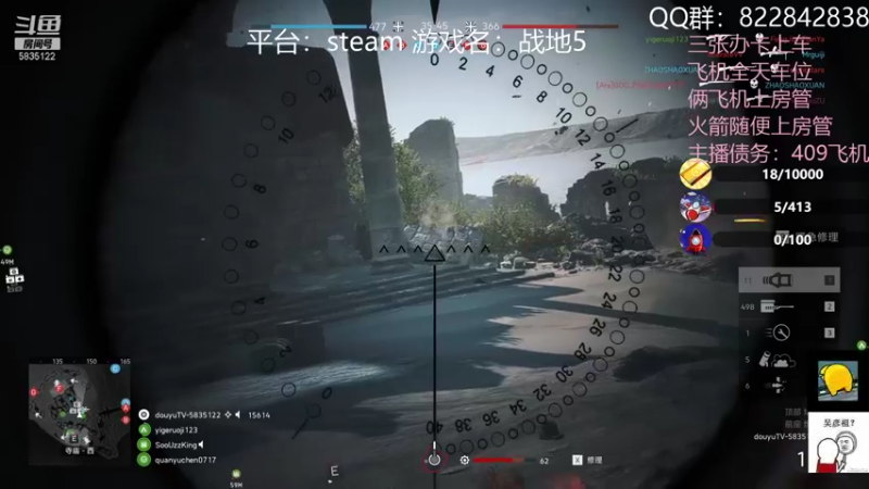 【2021-10-02 23点场】伟大的教父先生：战地5：神仙战争（都可上车)