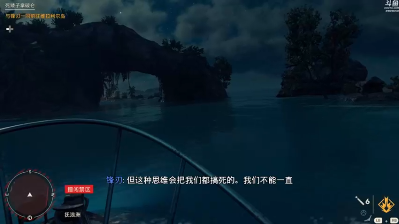 【2021-10-07 15点场】神隐的直播间：神隐：孤岛惊魂6 首播