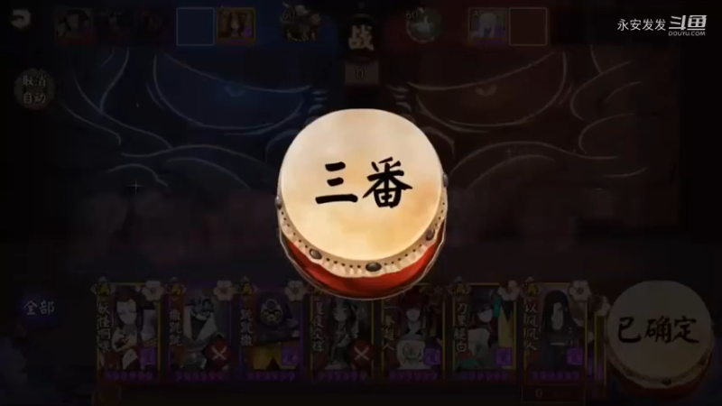 「阴阳师」我真是怕了你了！ ！300暴伤满暴破势玉藻前翻车斗技，