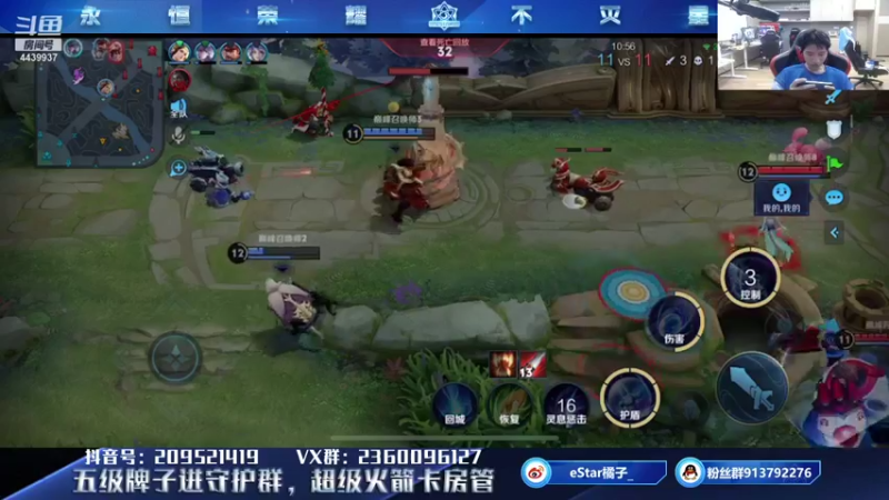 【2021-10-06 22点场】eStarPro橘子：我是一个神秘的边路玩家