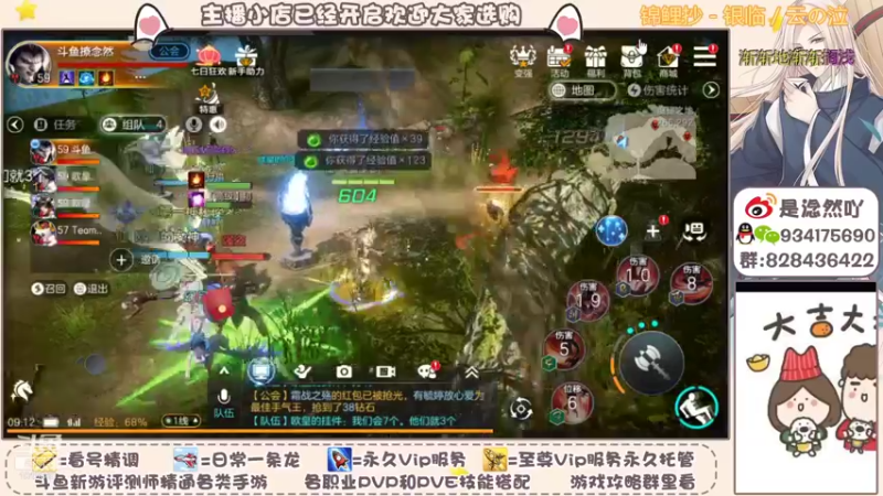 【2021-10-05 09点场】淰然乀：迷宫看号帮肝所有