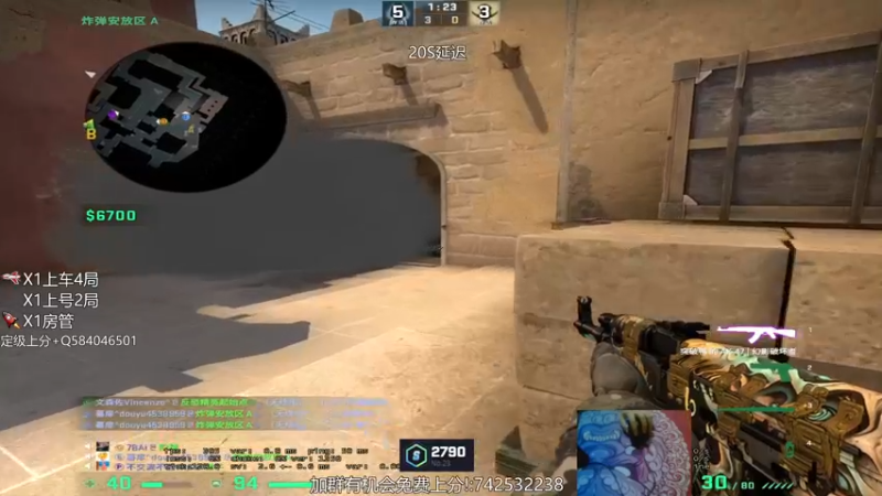 CSgO (375)