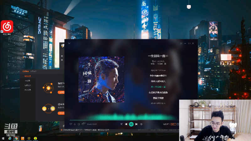 【户外】国民大舅哥的精彩时刻 20211007 21点场