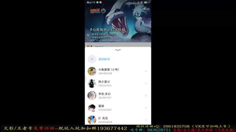 【2021-10-06 19点场】豪桀灬物语：豪桀：武斗段位+幻神