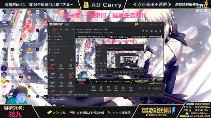 【2021-10-06 16点场】叫钞钞的周先Sen：国庆快乐，开黑小霸王，带粉上车~！