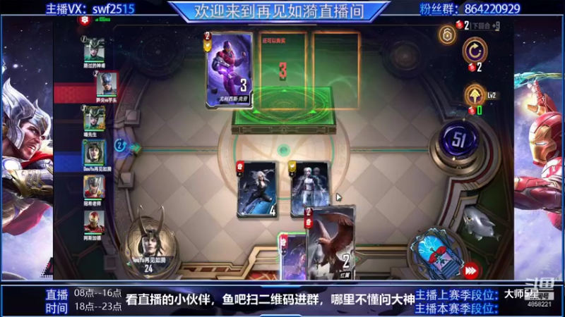 【2021-10-07 14点场】再見如漪：快乐国庆 快乐上分
