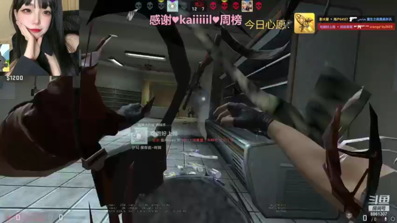 直播剪辑cs (194)
