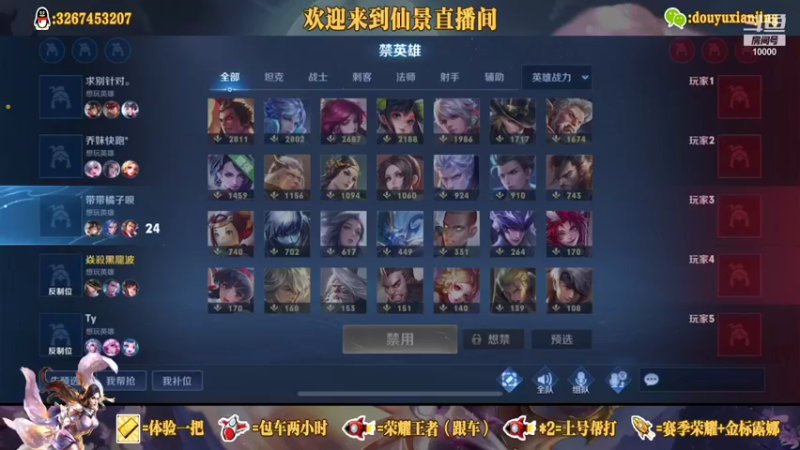 【2021-10-07 17点场】仙景丶MY：新赛季国服露娜冲冲冲