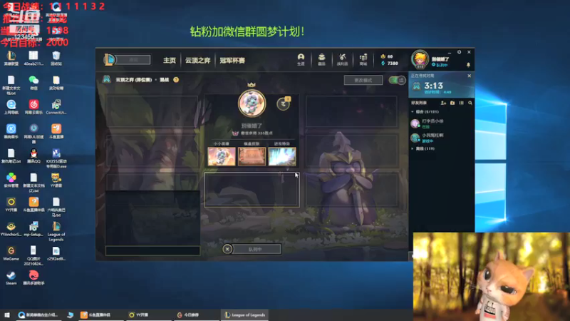 【2021-10-07 07点场】南波儿大魔王丶：国服前十赛季末云顶圆梦现场！！