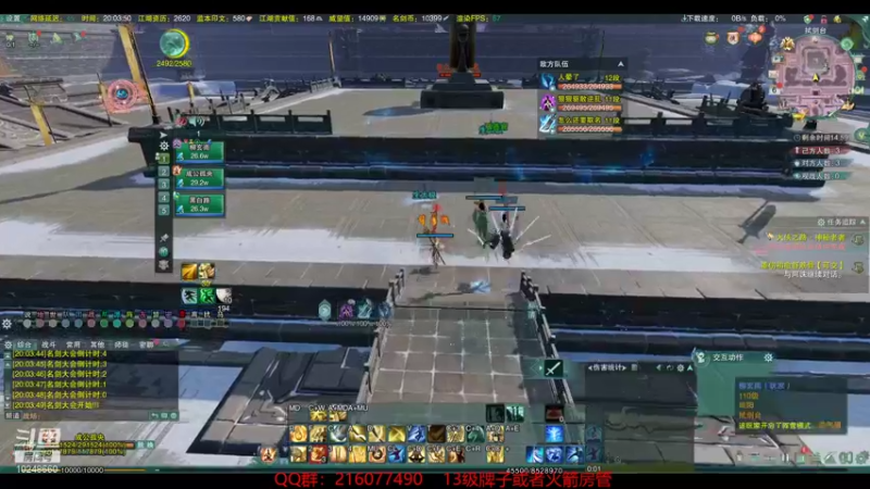 【2021-10-06 20点场】夏小花六：【少林】秃螺藏吃鸡