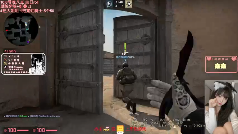 CSGO剪辑 (23)