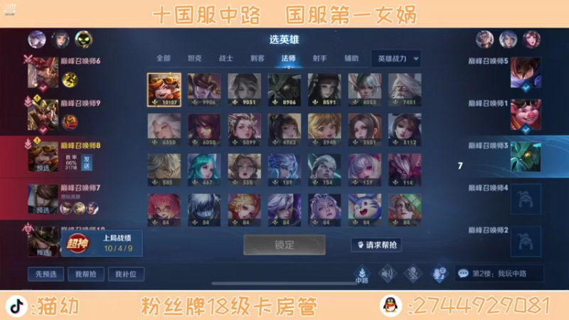 【2021-10-07 14点场】猫幼zzz：心平气和呃呃呃